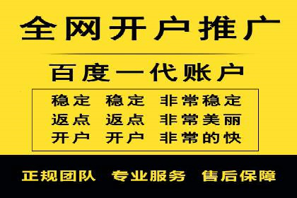 百度APP内推广：某产品的成功之路