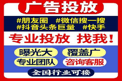 抖音信息流广告投放案例：揭秘明星品牌如何走红？
